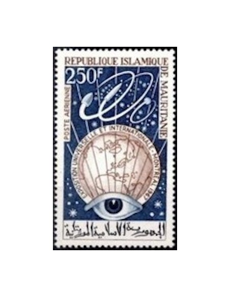 Mauritanie N° PA 067 Neuf *