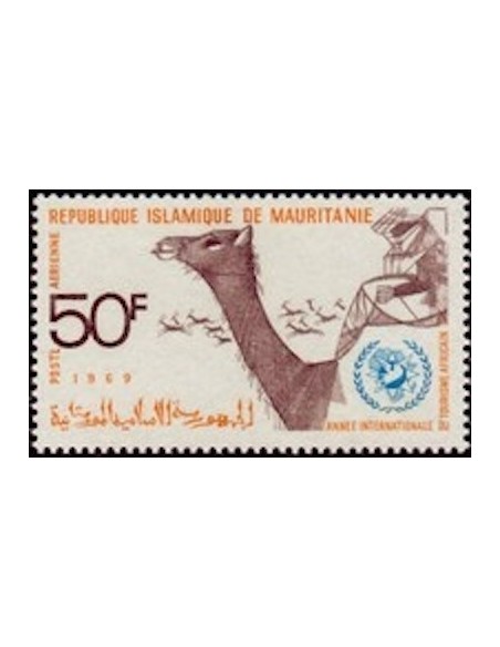 Timbre Poste Mauritanie N° PA 088 Neuf * philatélie foxtimbre