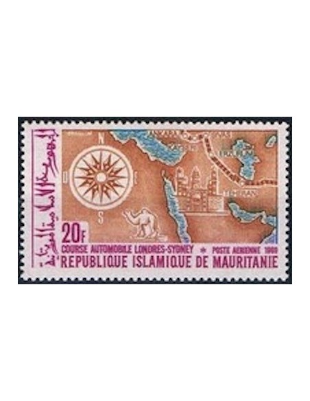 Mauritanie N° PA 095 Neuf *