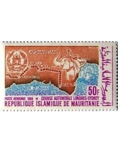 Timbre Poste Mauritanie N° PA 096 Neuf * philatélie foxtimbre