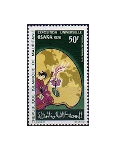 Timbre Poste Mauritanie N° PA 098 Neuf * philatélie foxtimbre