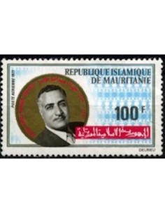 Mauritanie N° PA 111 Neuf *