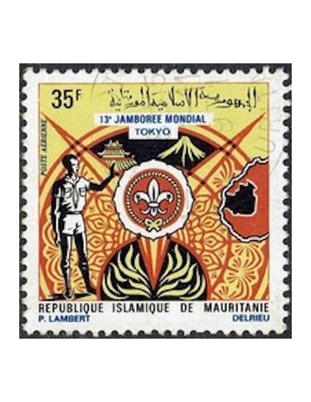 Timbre Poste Mauritanie N° PA 112 Neuf * philatélie foxtimbre