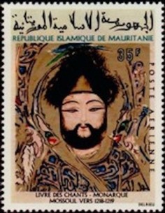 Mauritanie N° PA 117 Neuf *