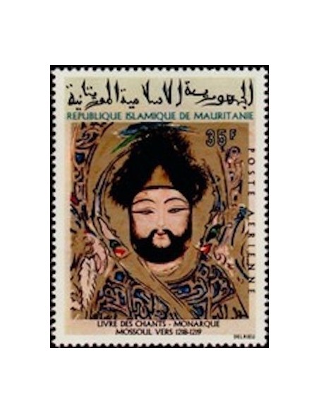 Mauritanie N° PA 117 Neuf *