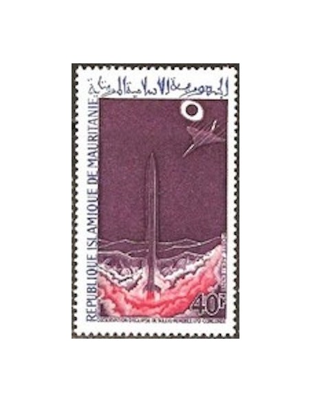 Timbre Poste Mauritanie N° PA 136 Neuf * philatélie foxtimbre