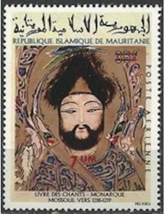 Mauritanie N° PA 141 Neuf *