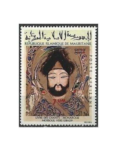 Mauritanie N° PA 141 Neuf *