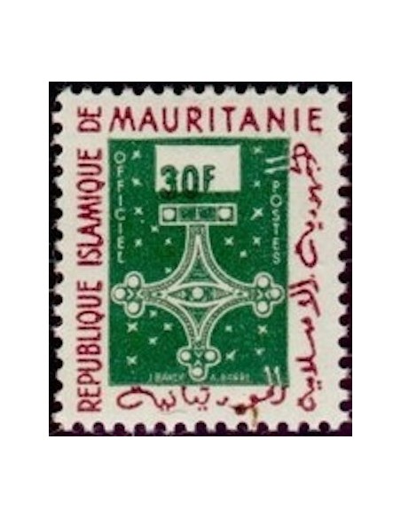 Timbre Poste Mauritanie N° SE 008 Neuf * philatélie foxtimbre