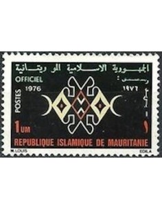 Timbre Poste Mauritanie N° SE 012 Neuf * philatélie foxtimbre