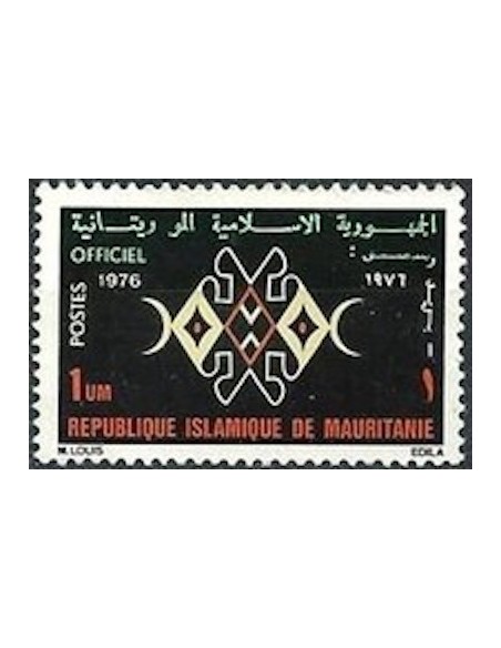 Timbre Poste Mauritanie N° SE 012 Neuf * philatélie foxtimbre