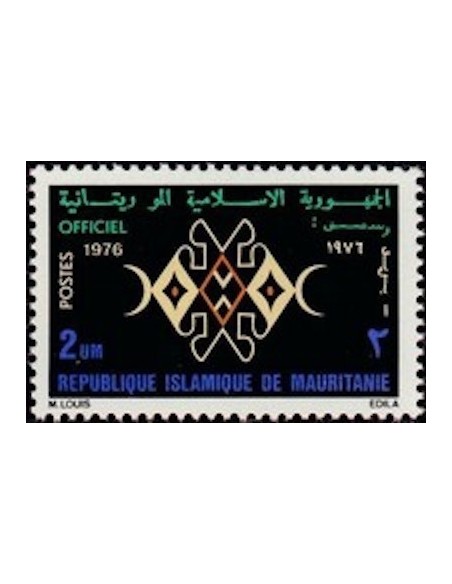 Timbre Poste Mauritanie N° SE 013 Neuf * philatélie foxtimbre