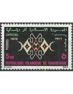 Timbre Poste Mauritanie N° SE 014 Neuf * philatélie foxtimbre