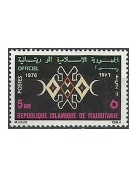 Mauritanie N° SE 014 Neuf *
