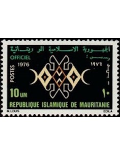 Timbre Poste Mauritanie N° SE 015 Neuf * philatélie foxtimbre