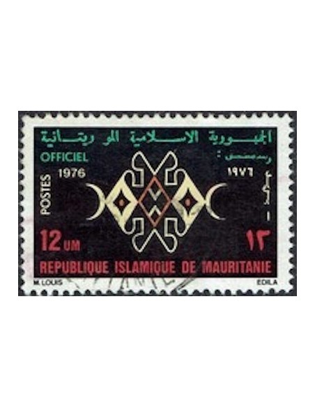 Mauritanie N° SE 016 Neuf *