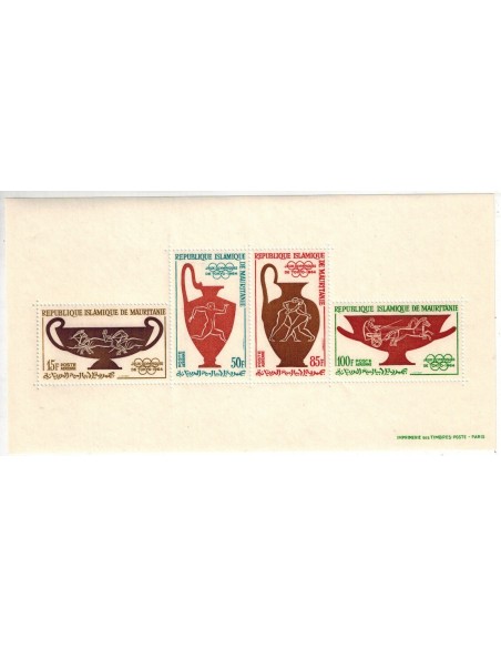 Timbre Poste Mauritanie N° BF 003 Neuf *philatélie foxtimbre