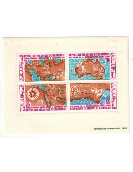 Timbre Poste Mauritanie N° BF 007 Neuf *philatélie foxtimbre