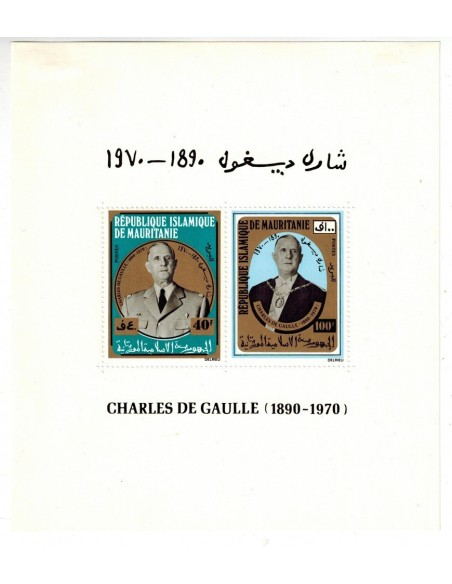 Timbre Poste Mauritanie N° BF 010 Neuf *philatélie foxtimbre