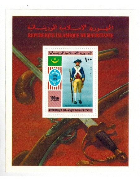 Timbre Poste Mauritanie N° BF 015 Neuf *philatélie foxtimbre