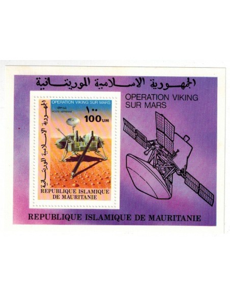 Mauritanie N° BF 016 Neuf *