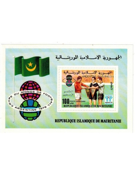 Timbre Poste Mauritanie N° BF 023 Neuf *philatélie foxtimbre