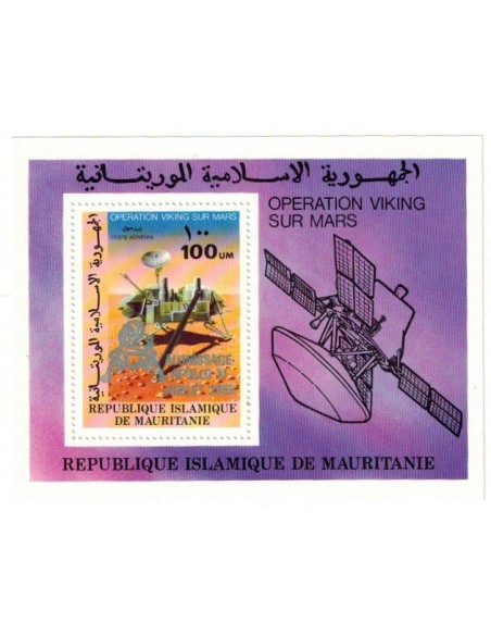 Mauritanie N° BF 026 Neuf *
