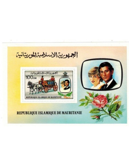 Timbre Poste Mauritanie N° BF 033 Neuf *philatélie foxtimbre