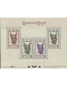 Cambodge N° BF04 Neuf **