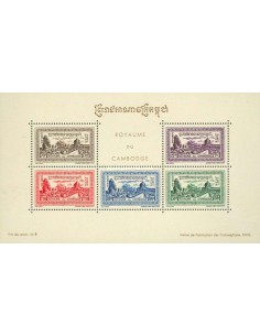 Cambodge N° BF10 Neuf **