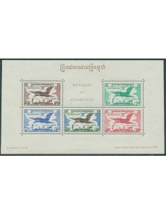 Cambodge N° BF11 Obli