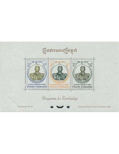 Cambodge N° BF13 Neuf *