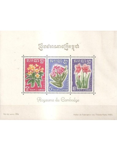 Cambodge N° BF18 Neuf *