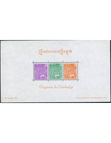 Cambodge N° BF19 Neuf *