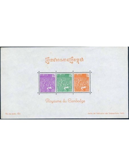 Cambodge N° BF19 Neuf *