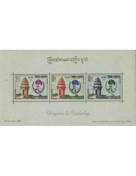 Cambodge N° BF21 Neuf *