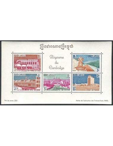 Cambodge N° BF22 Neuf **