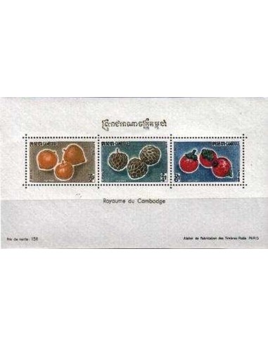 Cambodge N° BF23 Neuf **