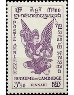 Cambodge N° PA03 Obli