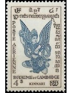Cambodge N° PA04 Neuf **