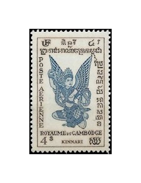 Cambodge N° PA04 Obli