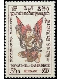 Cambodge N° PA05 Neuf **