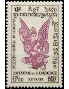 Cambodge N° PA06 Neuf **