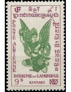 Cambodge N° PA07 Neuf **