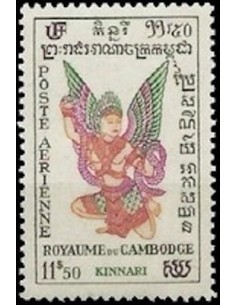 Cambodge N° PA08 Neuf **