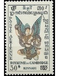 Cambodge N° PA09 Neuf **