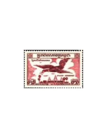 Cambodge N° PA10 Neuf *