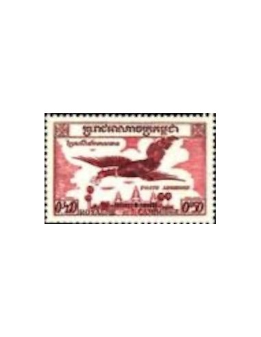 Cambodge N° PA10 Neuf **