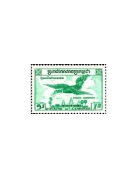 Cambodge N° PA11 Neuf *