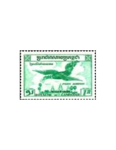 Cambodge N° PA11 Neuf **